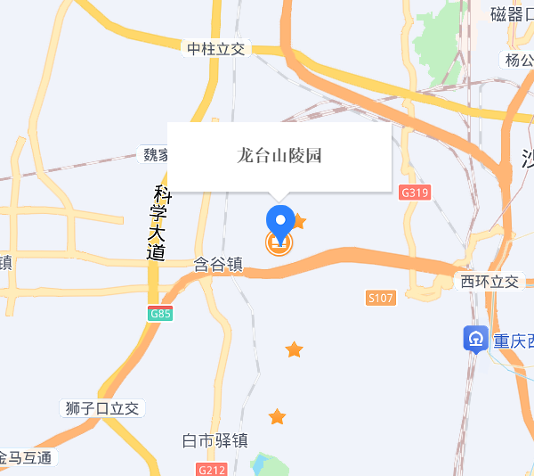 服务地址